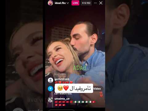 فيدال و تامر في المغرب الجزائر اكسبلور المغرب ليبيا العراق تيك توك ضحك قسمة ونصيب3 تونس