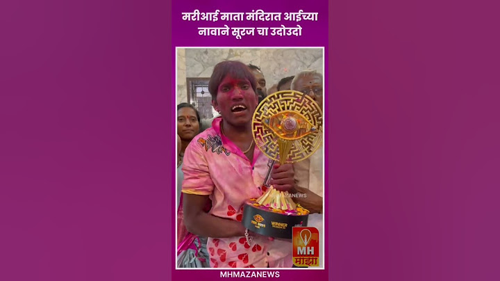सूरज भाऊ गेला आई मरी मातेच्या दर्शनासाठी 🙏 | #Viral Video | #Suraj Chavan | #Big Boss |