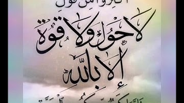 ◾احكام التجويد العملي للآية(65)١سورة آل عمران مع بيان وتنبيهات علي كثير من الاحكام ◾