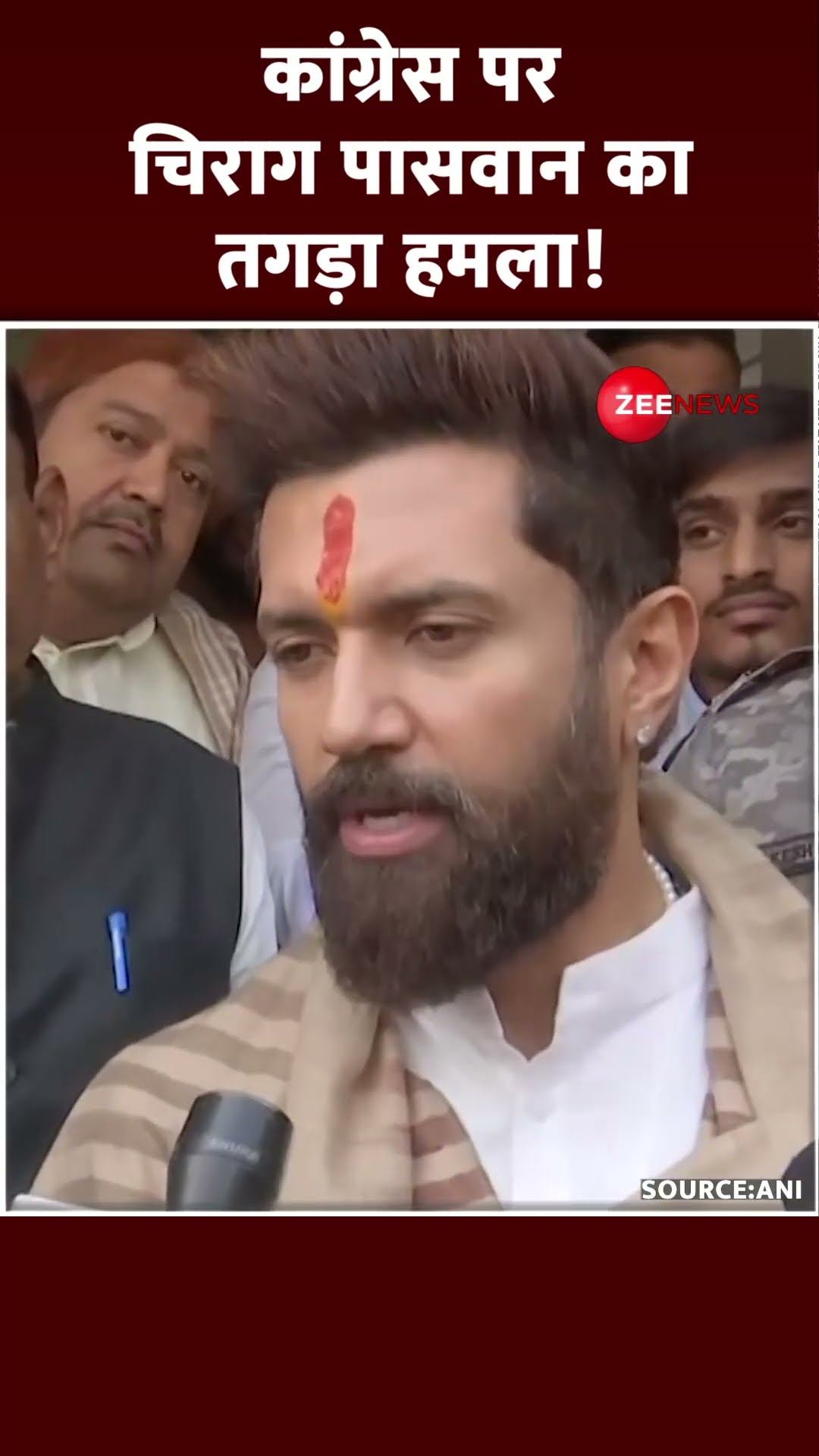 #shorts: कांग्रेस पर चिराग पासवान का तगड़ा हमला! | #chiragpaswan #viral #trending #congress #modi