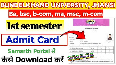 BU Jhansi 1st sem Admit Card 2025 Kaise Download Kare |