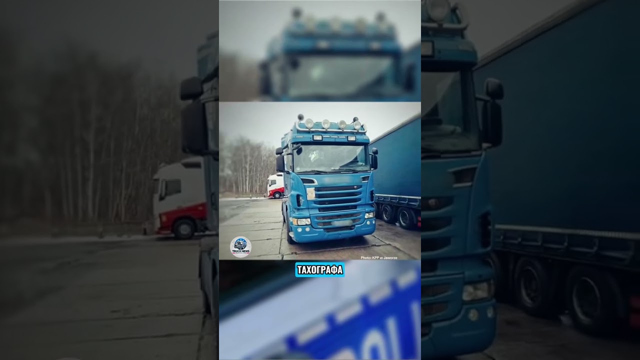 Попытка дачи взятки инспекторам, обернулась уголовным делом для водителя грузовика. 