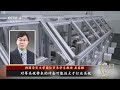 25%！特朗普先对日韩出手了 20250708 | LIVE NOW《今日亚洲》