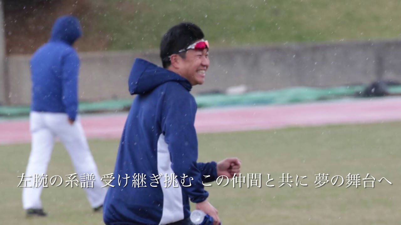 中日ドラゴンズ 大野雄大 応援歌 21 新応援歌 Yayafa