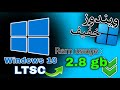 رحلتي من Windows 11 الى Windows 10 LTSC أفضل ويندوز لجميع الأجهزة 