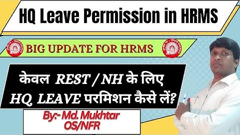 HQ leave permission in hrms | HRMS se hq leave kaise le | how to apply hq leave in hrms | hrms leave