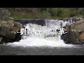 刘森 华北浪革 和小葛去石家庄 刘森 华北浪革 和小葛去石家庄