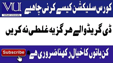 VU course selection  fall 2022