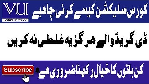 VU course selection  fall 2022