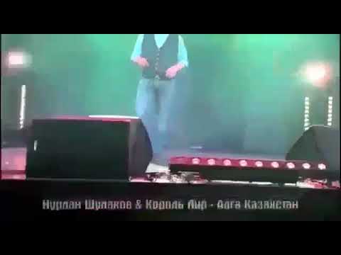 Алга Казахстан - YouTube