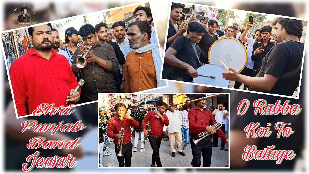 O Rabba Koi To Bataye || Shri Punjab Band Jewar Wala || Layeek Bhai & Sahjad Bhai 🥁|| Chandausi Male
