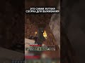 САМАЯ ЖУТКАЯ СБОРКА ДЛЯ ВЫЖИВАНИЯ #майнкрафт