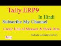 How to Create Stock Item and Unit of Measurement in Tally? Unit of Measure in Tally | Stock Item |