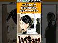 ハイキューの将来で解釈違い起きないのすごい#ハイキュー反応集 #ハイキュー #shorts