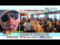 下船前1小時"郵輪突不停沖繩"! 客氣炸疑"忘申請靠港"?!│中視新聞 20260717