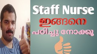 How To Study For Staff Nurse Kerala PSC Exams/6 Tips To Study/Nursing Government Exams/Nurse Queen screenshot 1