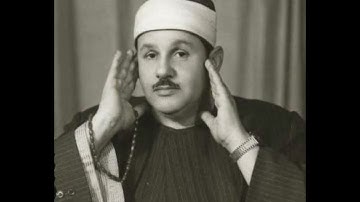 تلاوة نادرة سورة ( المائدة ) الشيخ محمود على البنا ( كاملة ) مرتل