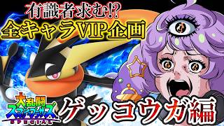 にゅんちゃんねるの配信のサムネイル画像