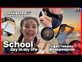 СЛОМАЛА ЗУБ В ШКОЛЕ?! +фестиваль фейерверков в Таиланде || school day in my Life