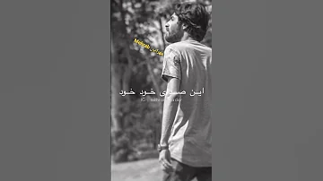 مهراب دکلمه 