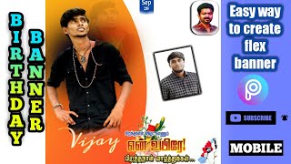 EASY WAY TO CREATE BIRTHDAY BANNER// PICSART/ TAMIL// STAY TUNED👍 screenshot 3