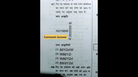 #mirror #image  #reasoning #ssc #cgl #mts #banking #railway #ntpc #rpf #rpfsi #practice with me..
