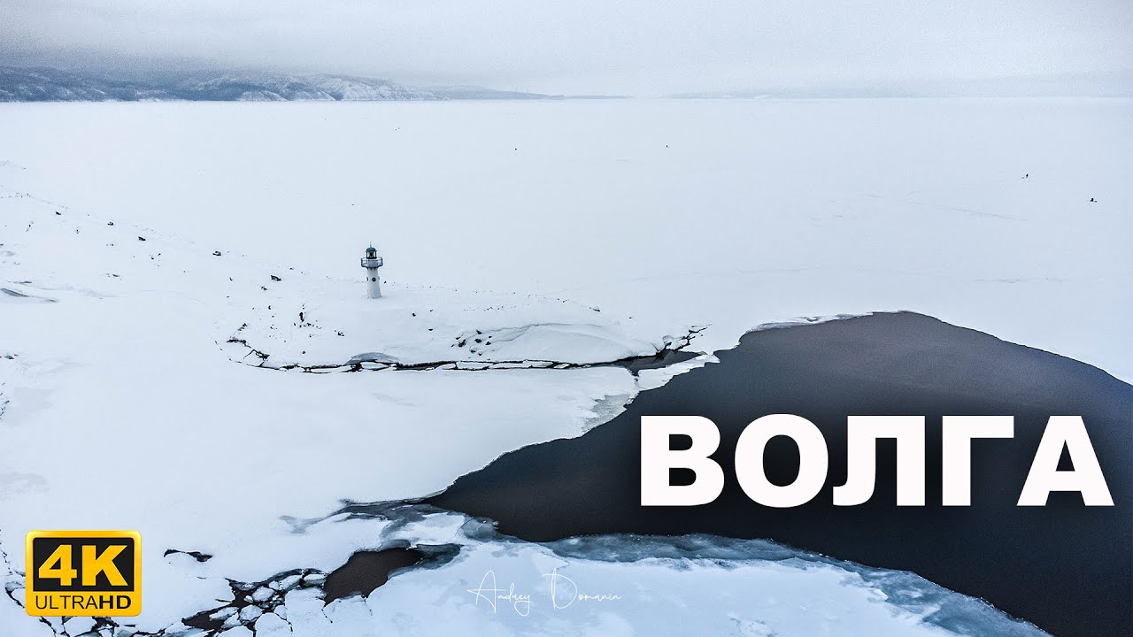 Тольятти маяк на волге