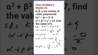 α, β, γ are Zeroes of Cubic Polynomial kx^3 – 5x + 9. If α^3 + β^3 + γ^3 = 27, Value of k?