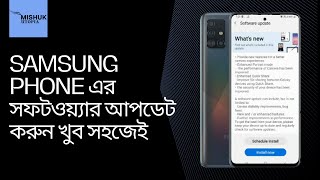 How To Update Samsung Phone Software -Tutorial 2021 Mishuk Utopia 