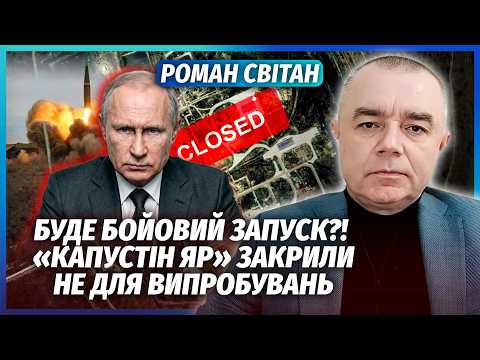 💣СВІТАН: Екстрено! ПУТІН ЗАПУСТИТЬ ОСТАННІ ТРИ ОРЄШНІКА! Готують 100 РАКЕТ НА КИЇВ. Це гірше ГЕРАНЕЙ