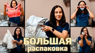 Большая распаковка с AliExpress