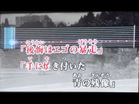 マーシャル・マキシマイザー - 柊マグネタイト ( Cover ) / カラオケ 歌ってみた