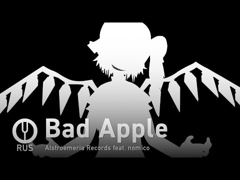 Видео: [Touhou Project на русском] Bad Apple [Onsa Media]