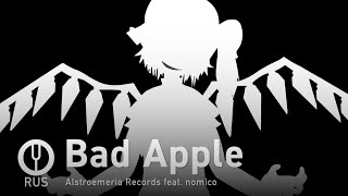 : [Touhou Project  ] Bad Apple [Onsa Media]