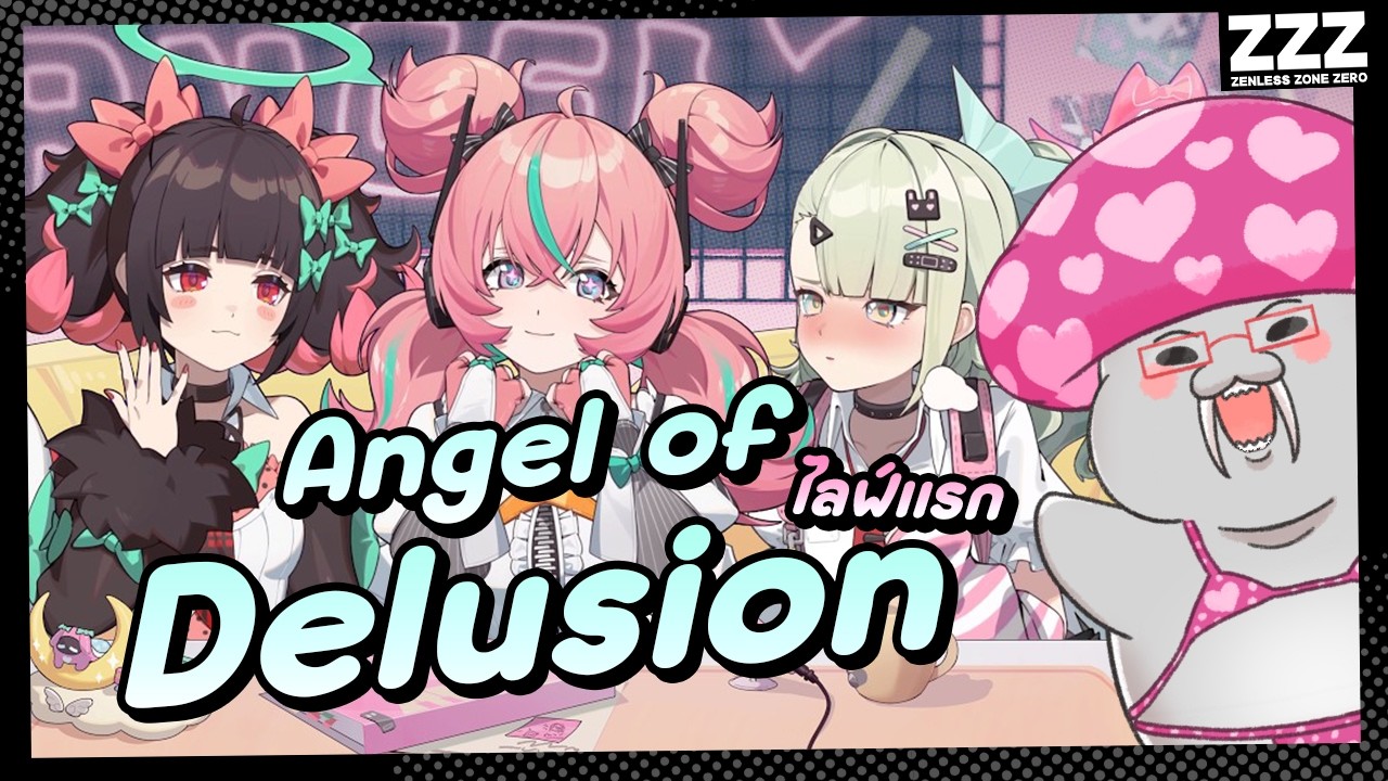 [ZZZ] ดูไลฟ์แรกของ Angels of Delusion - Watchalong AOD First Livestream | Zenless Zone Zero Part.172