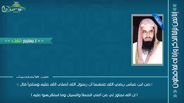 الشيخ عبد الرحمن السديس - سورة المائدة
