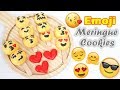 Emoji Meringue Cookies 表情蛋白餅 이모지 머랭 쿠키 만들기 | Two Bites Kitchen