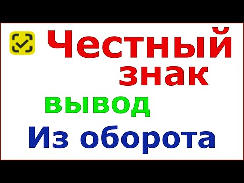 Видео: Какой вывод можно сделать из данных микрочипа?