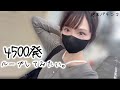 【パチンコ実戦】波に乗れば牙狼どころではない!?4500発のループが強すぎる台で去年の負けを取り返す!?【e女神のカフェテラス】#271