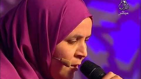 وهيبة بيزيو - برنامج تاج القرآن الكريم 2015