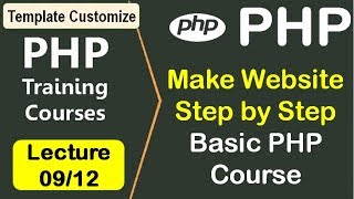 PHP Basic Course | Make Website Step by Step | PART 09/12
