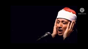 اجمل تلاوه ل سوره البروج للشيخ عبد الباسط عبد الصمد #الحنجره الذهبيه