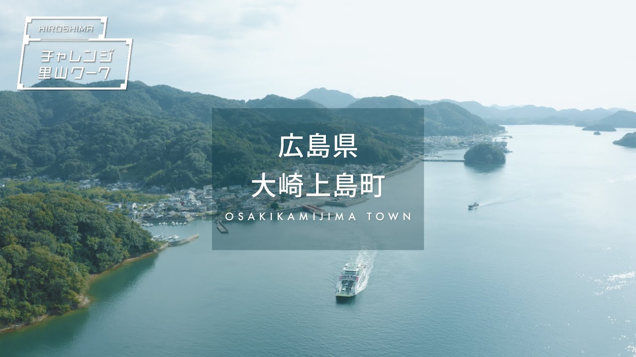 独特の文化が色濃く残る離島で、船の往来を眺める瀬戸内ライフを満喫