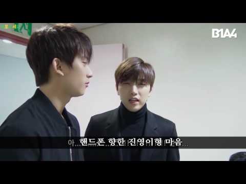 [B1A4공찬]개사왕 공찬식