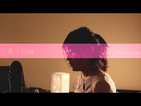 LiSA / Homura [Covered by A0 TUNE]