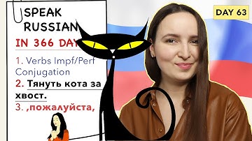 🇷🇺DAY #63 OUT OF 366 ✅ | SPEAK RUSSIAN IN 1 YEAR