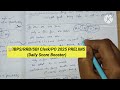 🤯Day-24 IBPS/RRB/SBI Clerk 2025 PRELIMS (Daily Score Booster)