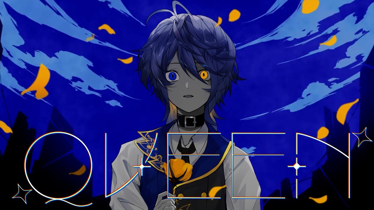 QUEEN / ver. 鴉紋ゆうく【歌ってみた】