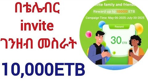 Making Money with Telebirr 10,000ETB በቴሌብር ገንዘብ መስራት