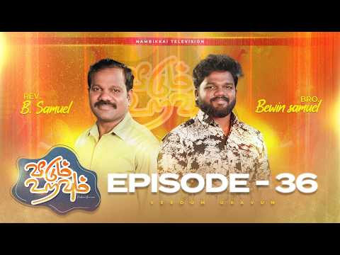 Understanding Single Parents | Episode 36 | Rev. B. Samuel | Bro. Bewin Samuel | Nambikkai TV
